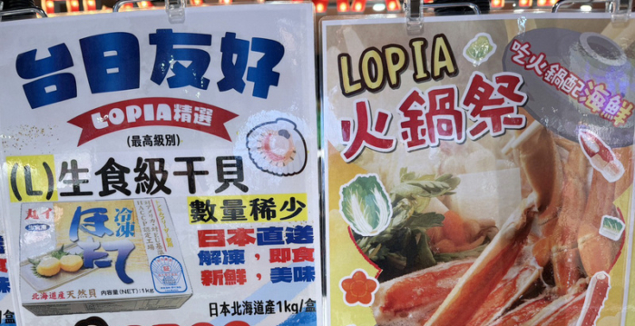 驻日代表:台湾挺日不手软 拼干贝最大买家