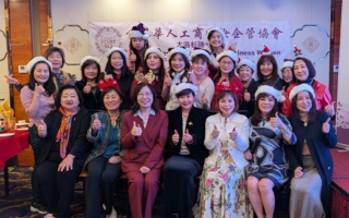 大洛世華感恩餐會 回顧2025年豐碩成果