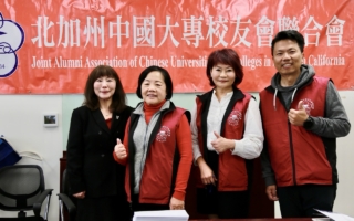 北加州大專校聯會換屆選舉 馬蒨君當選第43屆會長