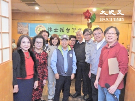 深化台美连结 休士顿台商会岁末年会温馨举行