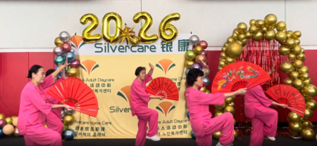银康喜乐会：四大中心长者齐聚年度盛典