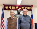 伍锐贤、陈庭威将角逐2026年中华公所主席