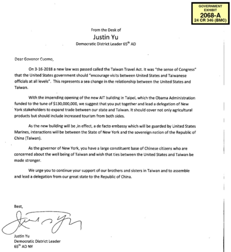 台灣旅行法通過後,于金山在2018年致信庫默,建議加強和台灣的互動。該信被孫雯私下攔截。