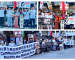 洛杉矶华人国际人权日集会 吁释放所有政治犯
