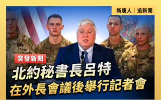 【重播】莫里西州長為貝克斯特羅姆爭取紫心勳章