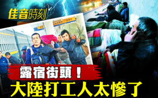 【佳音時刻】長期在空軍任職？習晉升兩上將背景惹議