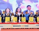 苗栗县长钟东锦就职3周年 拼观光科技新都心