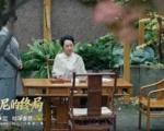 《维尼的终局》首集播放破50万 第2集12/26开放