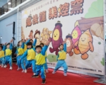 蓝白推台湾未来账户 规模逾千亿元