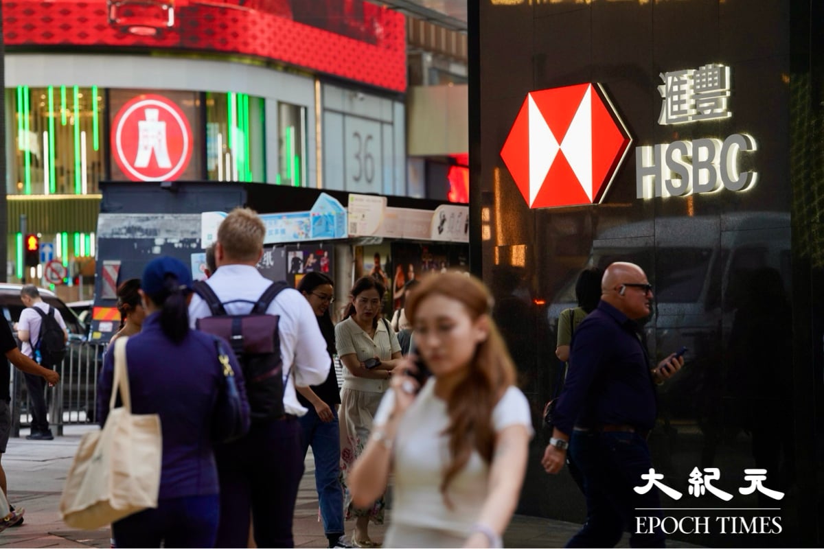 回顾2025】香港财经篇：分化与裂缝同时扩大| 长和| 汇丰| 楼市| 大紀元