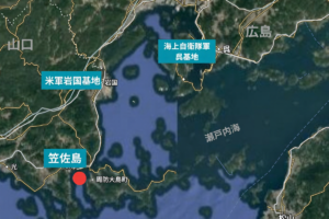 日本山口縣的笠佐島距離美軍岩國基地僅20公里。(大紀元製圖)