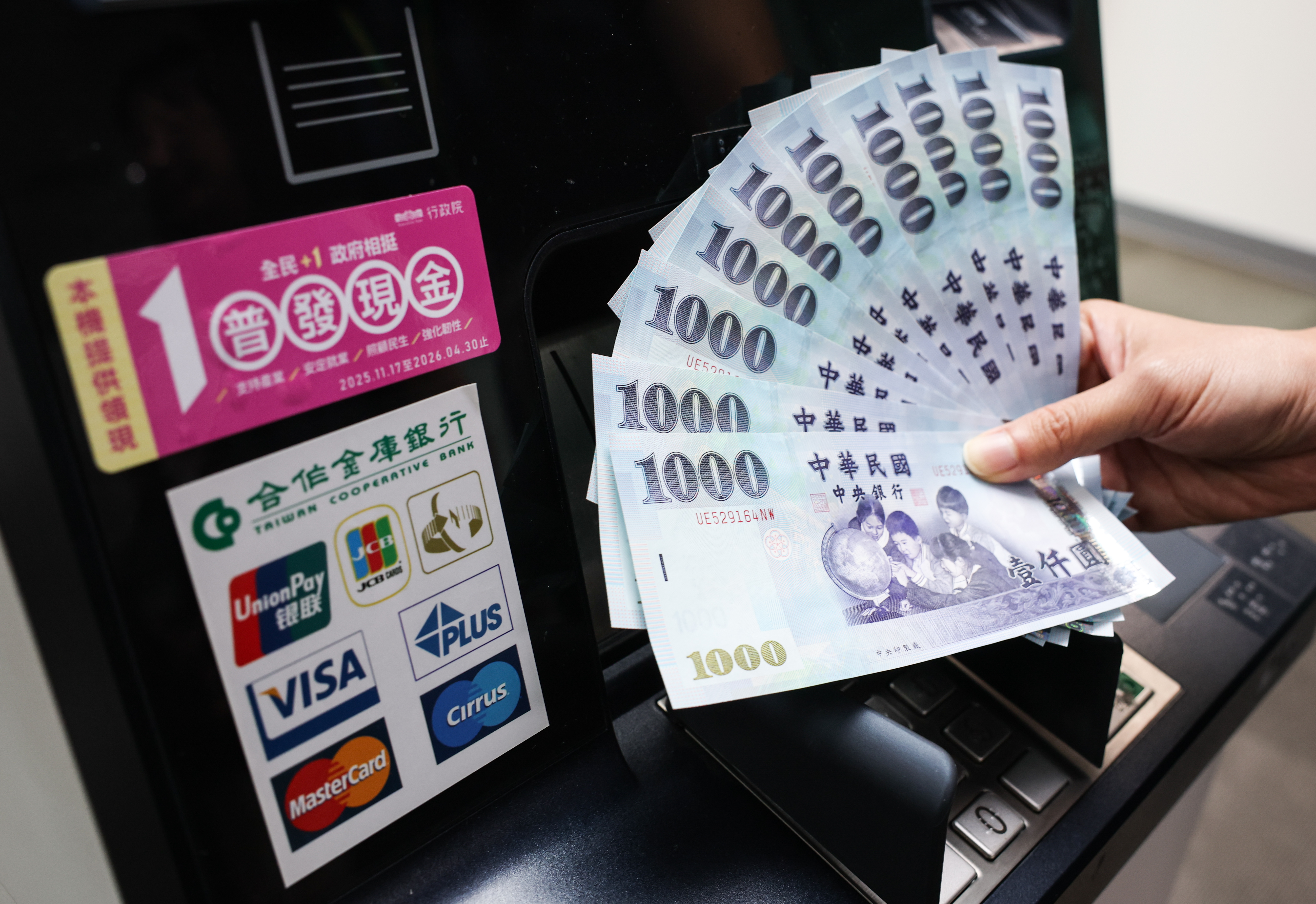 十大新闻】普发现金逾两千万人领取| 美国关税政策| 的韧性特别条例| 全民普发现金| 大纪元