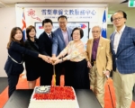 雪梨侨界举办中华民国115年元旦庆祝茶会