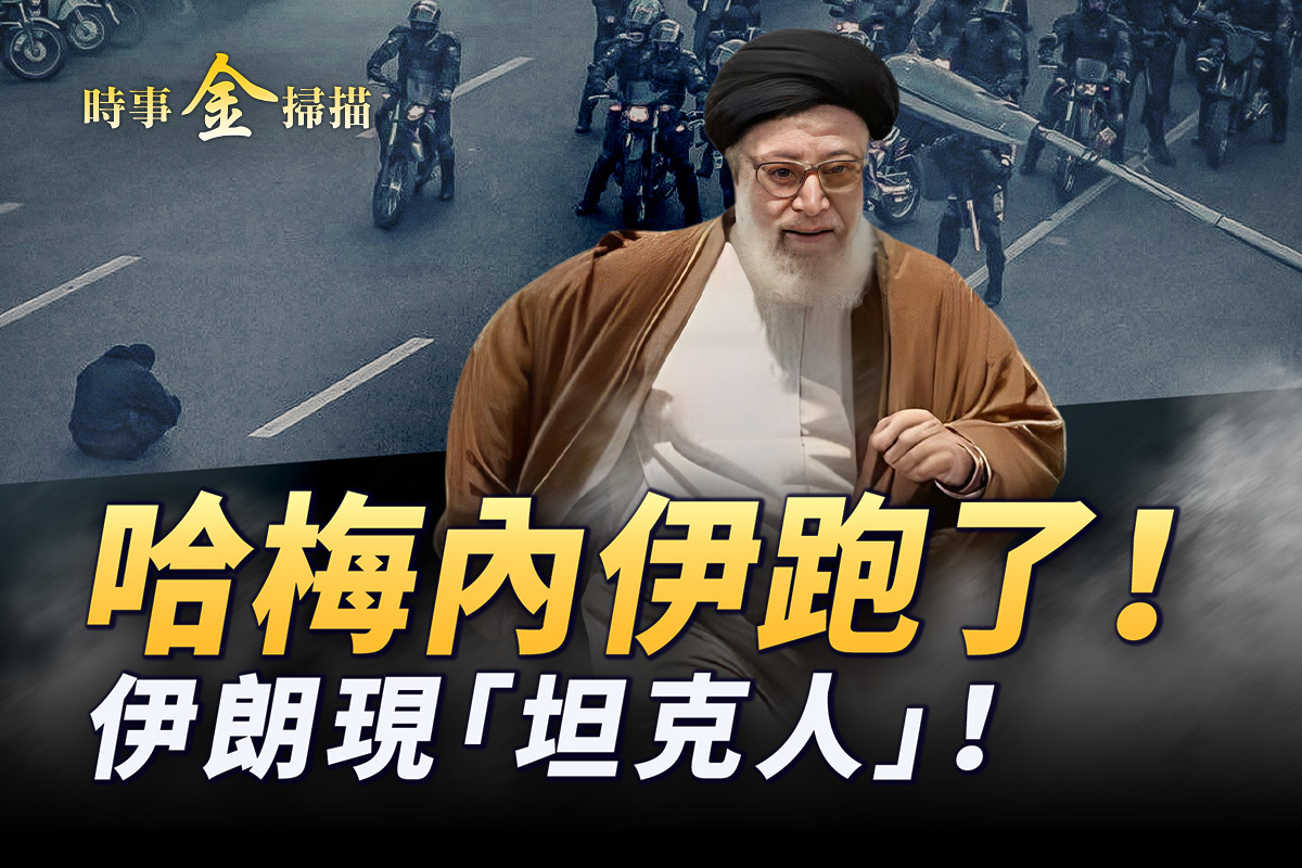 伊朗 局势 最新 (99) 사진