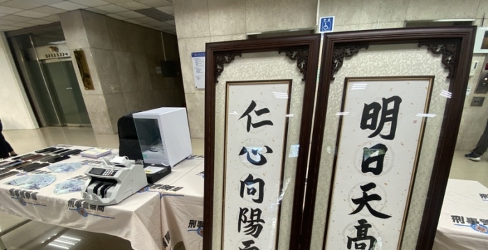 台湾竹联帮勾结柬埔寨诈欺机房 刑事局查获22嫌