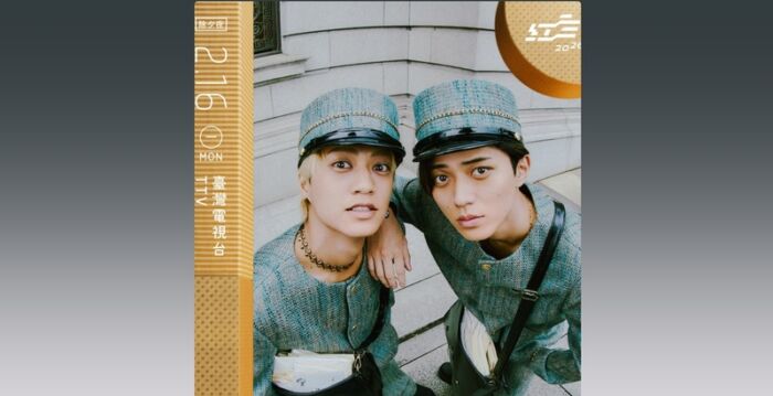 台湾“红白”曝首波阵容 King & Prince将登台