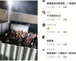 陸企禁工人外食 網勸台灣別回歸