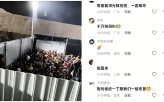 陸企禁工人外食 網勸台灣別回歸