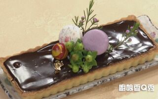 【廚娘香Q秀】水果百匯巧克力派