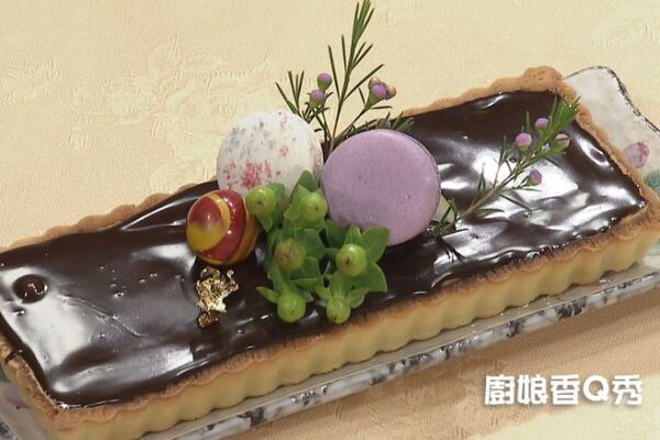 【廚娘香Q秀】水果百匯巧克力派