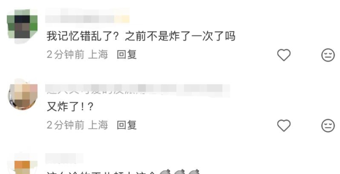 上海地铁一站出现大量污水 两月内第二次