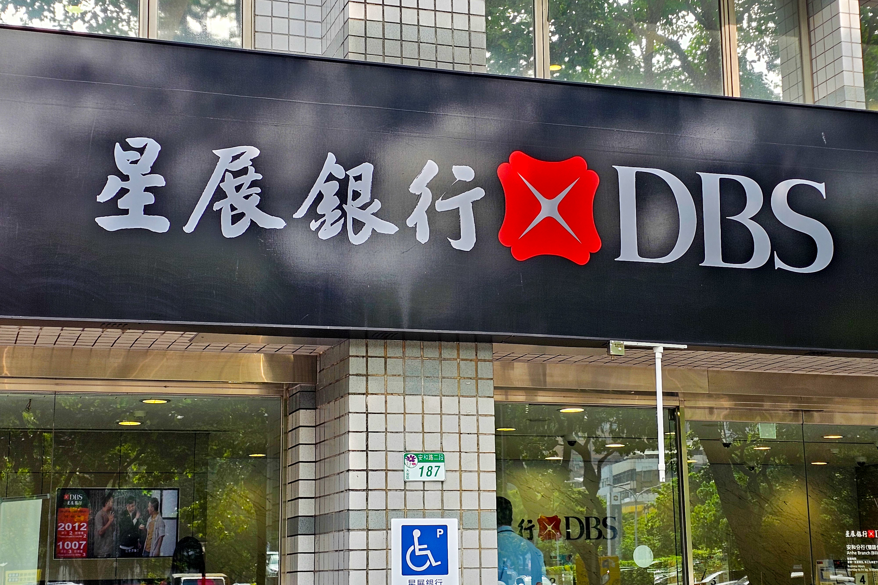 星展银上修台湾经济展望估2026年GDP成长4.8% | 银行| 经济成长率| 大纪元