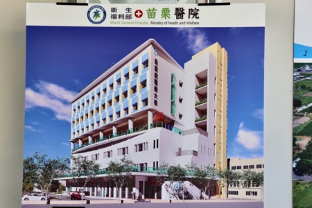 部苗醫院急重症大樓設計圖