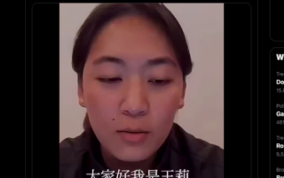 亞運會三金得主王莉舉報官員猥褻女隊員