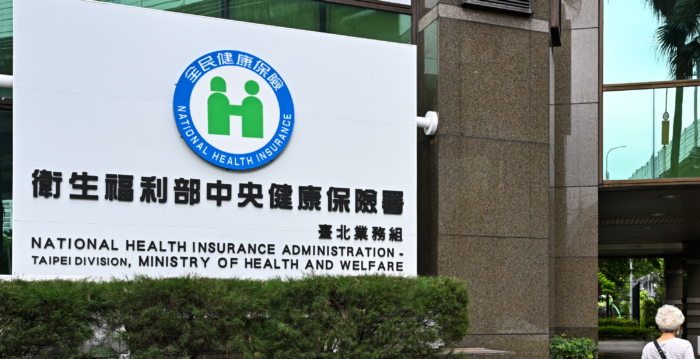 健保三大新制上路 首納兒癌質子治療挹注3.7億元