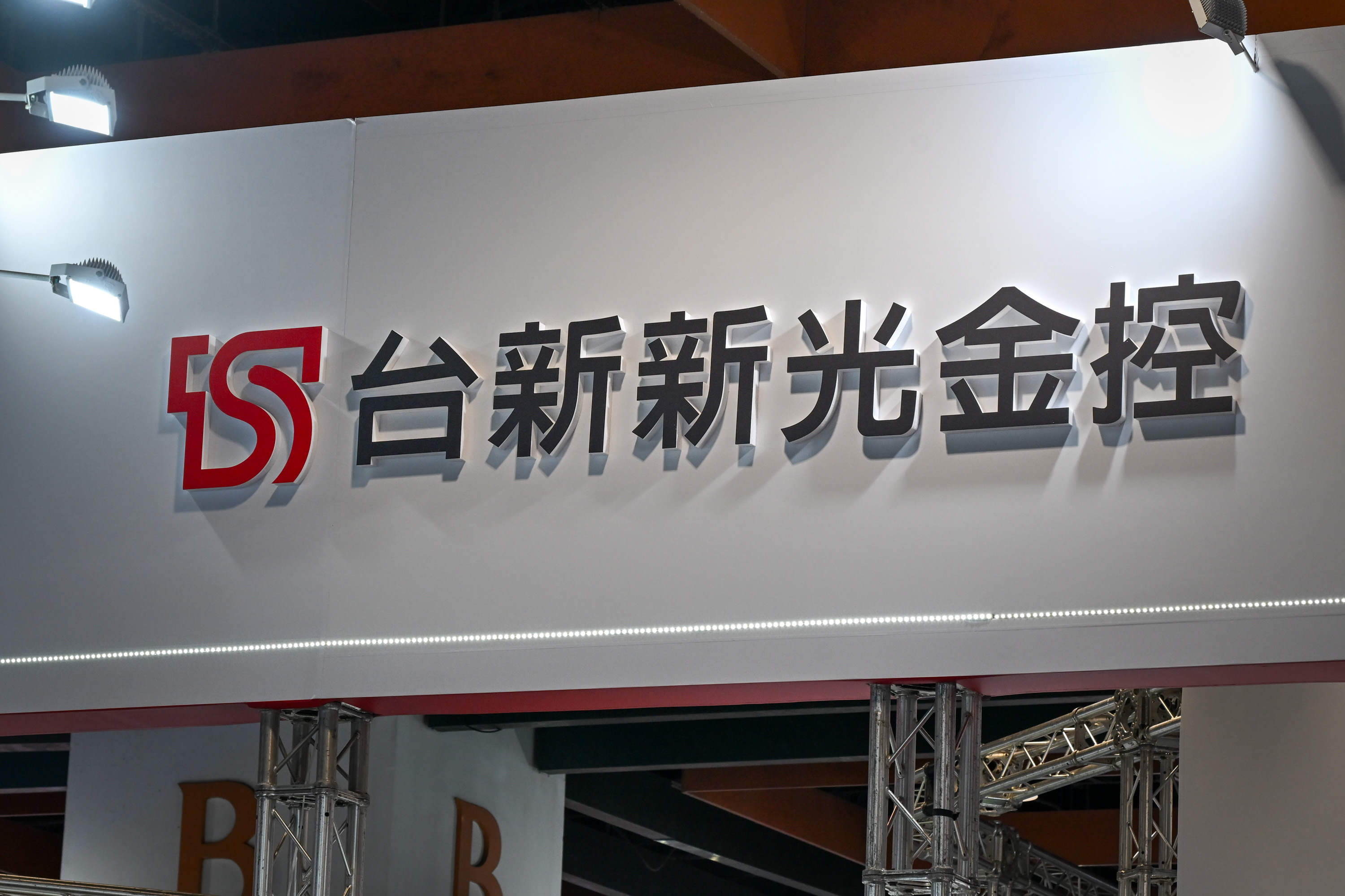 台新证并元富证获准市占跃居第四大| 金管会| 合并| 大纪元| 大纪元