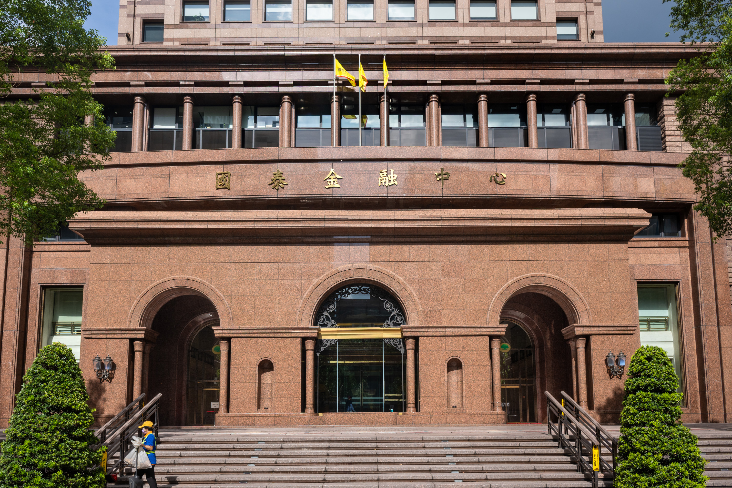 13家金控去年获利5567亿元写史上第三高| 寿险| 中信| 国泰| 大纪元