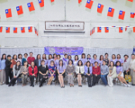 世華美南新春首場活動 引領女性健康與美學風潮