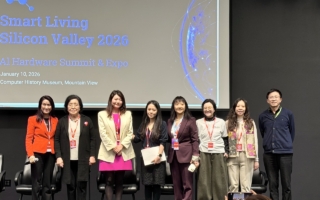 智能生活矽谷2026高峰會 匯聚創新能量