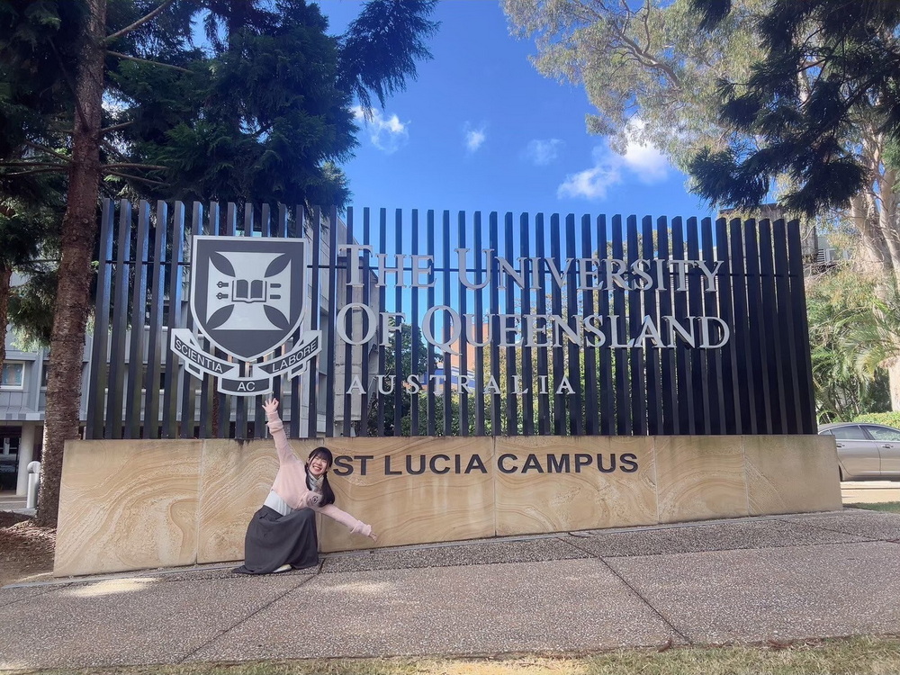 澳洲昆士蘭大學聖露西亞(St Lucia)校區。(嘉義大學提供)