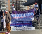 中国民主人权联盟声援伊朗民众抗议运动