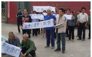 福建一村集體土地被政府侵占 村民投訴無門