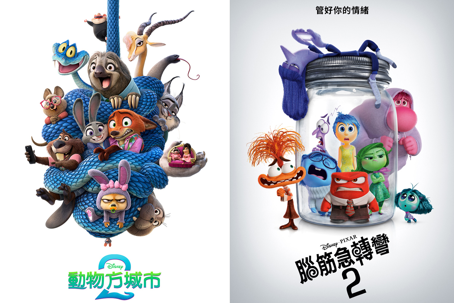 动物方城市2》成史上最卖座好莱坞动画电影| 全球票房收入最高| 脑筋急转弯2 | 疯狂动物城2 | 大紀元