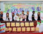 “115年度萝卜节活动”趣后龙 拔萝卜 体验农家乐