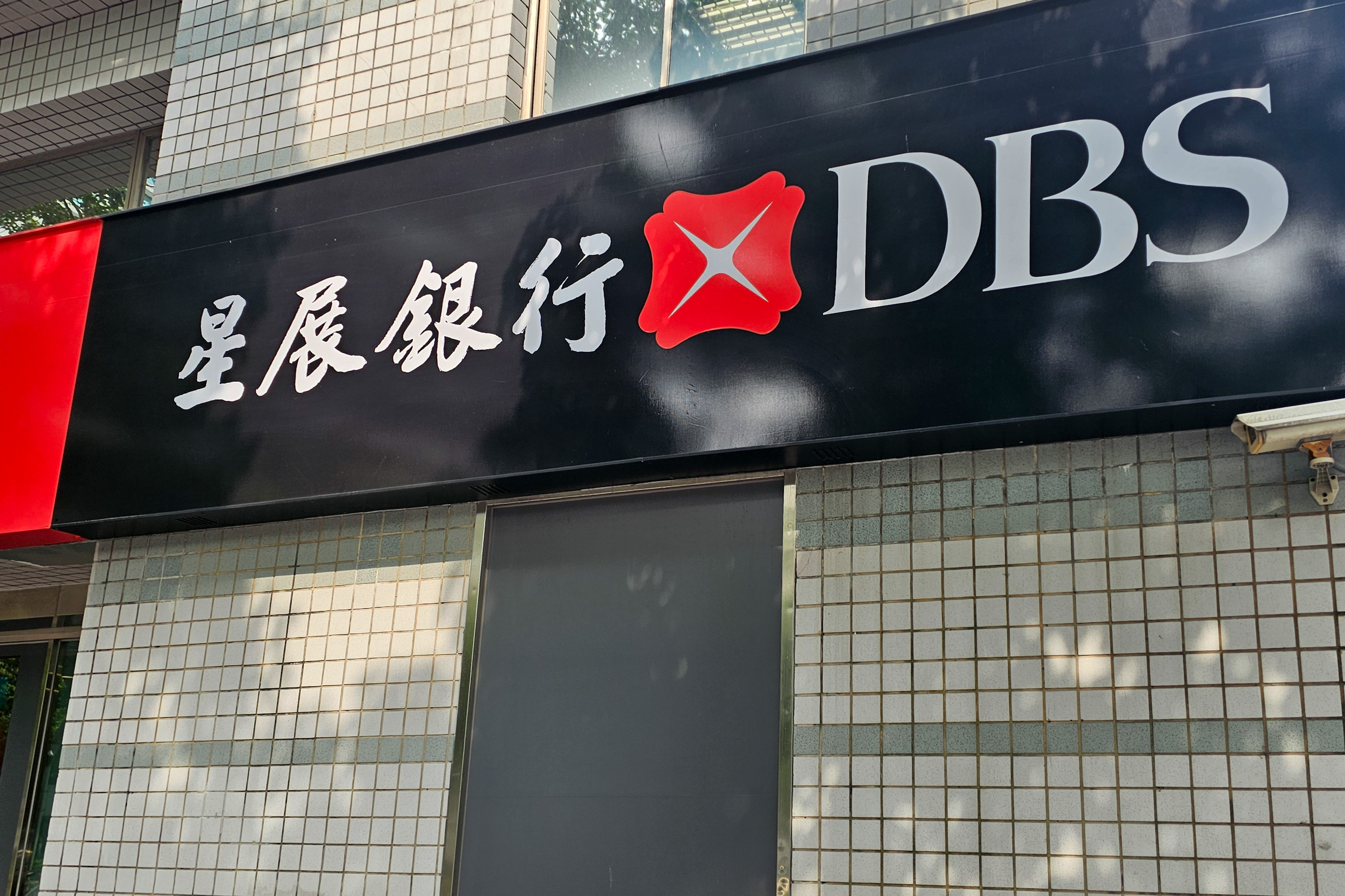 外银看美元汇率短强长弱| 星展银| 日圆| 避险| 大纪元