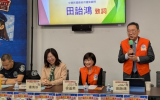 防詐防災一次到位 南加州社區講習1/24登場