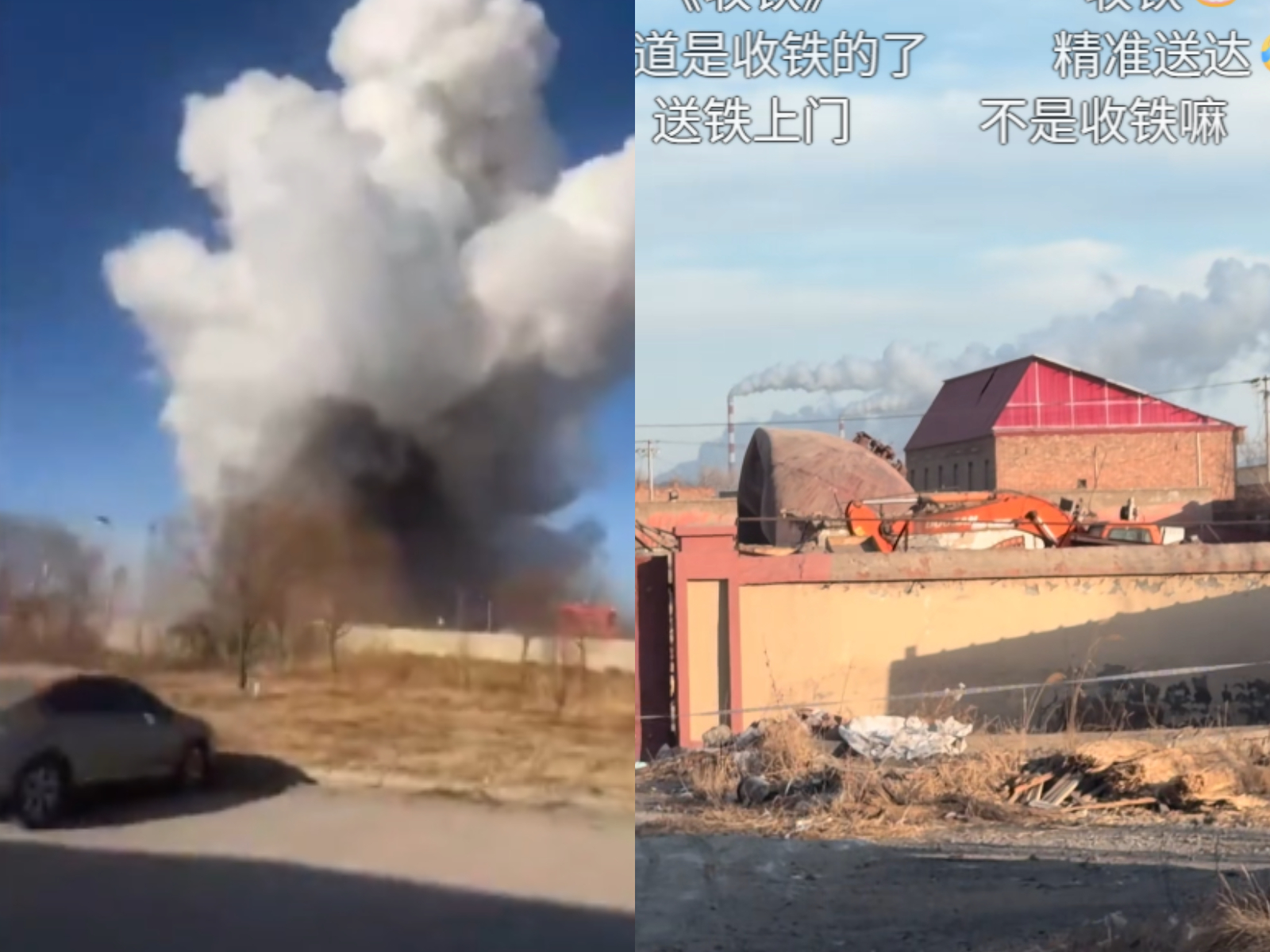 內蒙包鋼大爆炸增至10人死亡失蹤8人無一生還｜大紀元時報香港｜獨立敢言的良心媒體