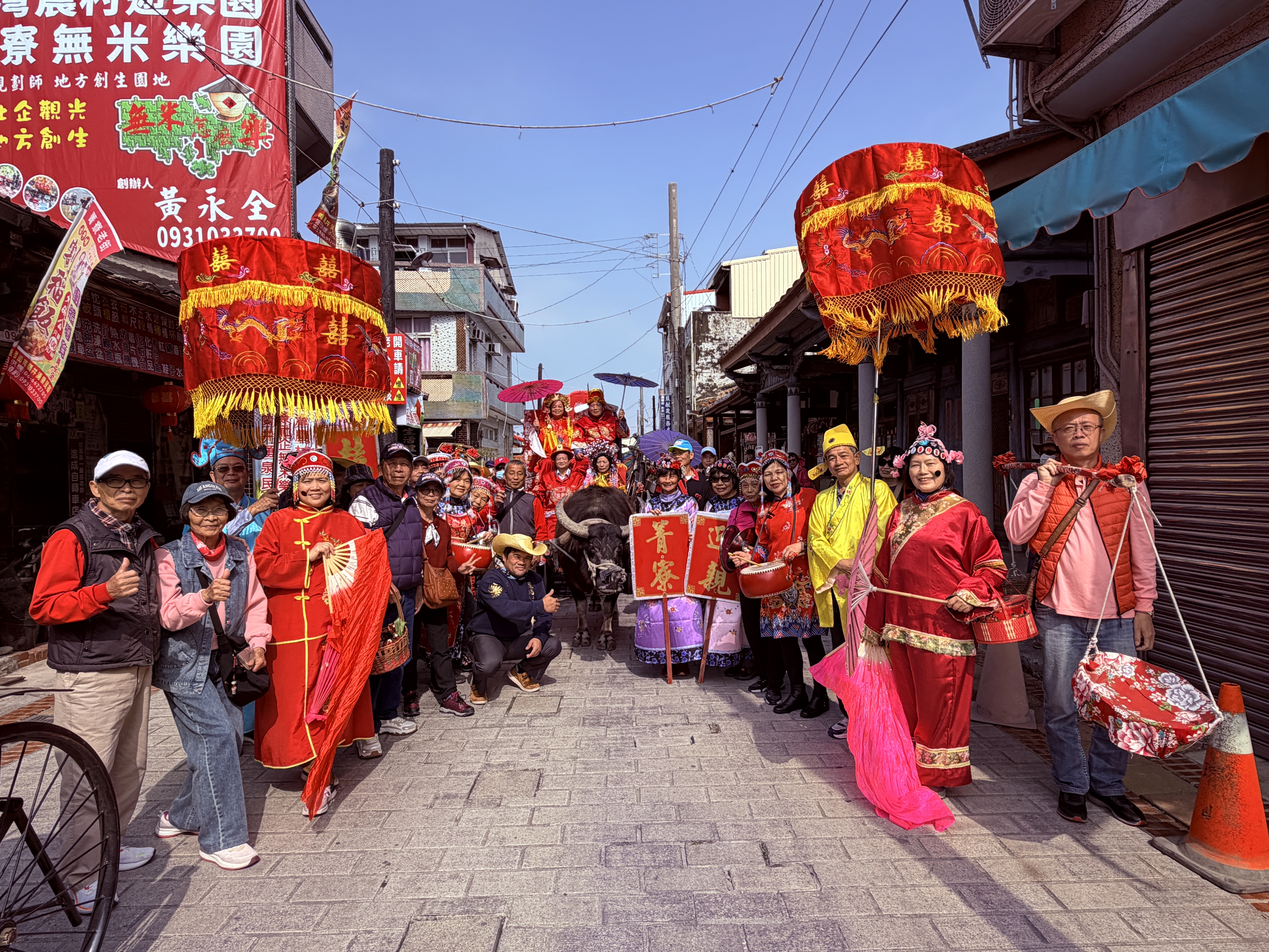 一牛车的嫁妆菁寮老街里的古婚礼| 台南| 后壁| 大纪元
