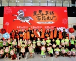 2026年新春揮毫 發票捐贈換春聯