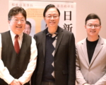 桃园日新协会 谈关税冲击与半导体“硅盾转移”挑战