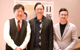桃园日新协会 谈关税冲击与半导体“硅盾转移”挑战