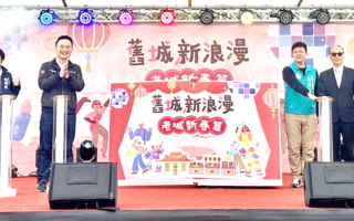 舊城新浪漫迎新年 串聯商圈讓更多人看見桃園舊城精彩