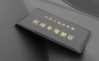 河南駕駛學校校長收錢 助數千人作弊考駕照