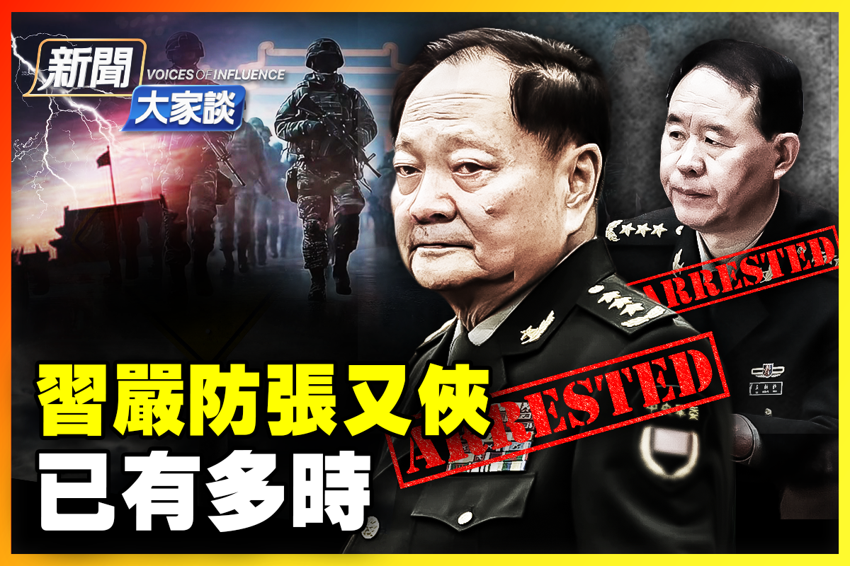 習近平過河拆橋 早已嚴防張又俠