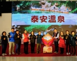 115年苗縣原住民族文物館假日藝文展演 傳承文化帶動觀光