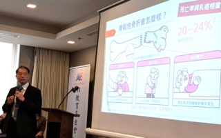 骨質疏鬆高風險!髖部骨折恐致命